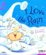 이유말하기 I LOVE THE RAIN (그림책으로 영어시작 Level 3-5호)