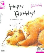 친구와 상황별대화 HAPPY BIRTHDAY (그림책으로 영어시작 Level 4-1호)