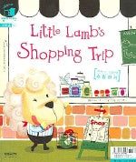 쇼핑하기 LITTLE LAMBS SHOPPING TRIP (그림책으로 영어시작 Level 4-4호)