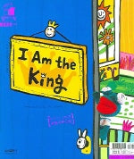 동물과 비교급 I AM THE KING (그림책으로 영어시작 Level 4-5호)