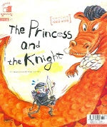 계획과 미래형 The PRINCESS AND The KNIGHT (그림책으로 영어시작 4-6)