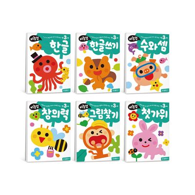 지능업 만3세 세트(전6권)