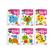지능업 만4세 세트(전6권)