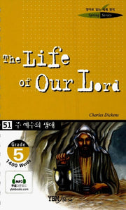 주예수의생애(51.영어로읽는세계명작스프링문고)
