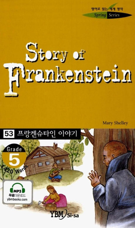 프랑켄슈타인이야기(53.영어로읽는세계명작스프링문고)