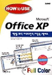 OFFICE XP(HOW TO USE)
