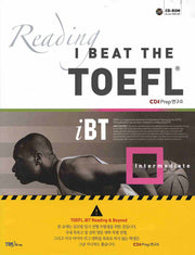 I BEAT The TOEFL IBT: INTERMEDIATE(CD-ROM1장포함)