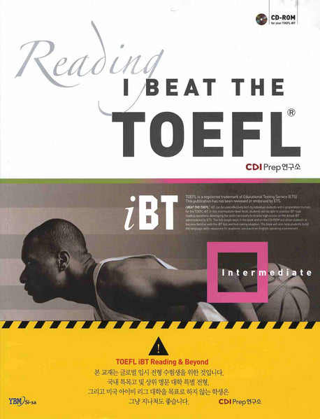 I BEAT The TOEFL IBT: INTERMEDIATE(CD-ROM1장포함)