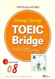 TOEIC BRIDGE LEARNER 8 (CHOMP CHOMP) (CASSETTE TAPE 1개 포함)