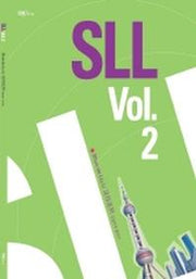 SLL Vol 2(TAPE1개포함)