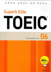 Superb Elite TOEIC 06(TAPE1개포함)(TOEIC 실전테스트 시리즈 06)