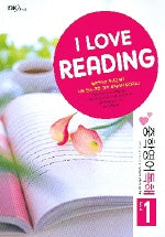 중학영어 독해 Level 1(LOVE READING)
