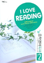 중학영어 독해 Level 2(LOVE READING)