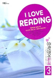 중학영어 독해 Level 3(LOVE READING)