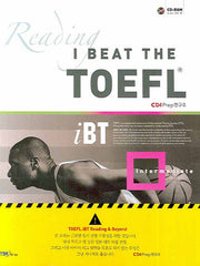 I BEAT The TOEFL IBT READING: INTERMEDIATE(CD1장포함)
