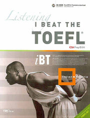 I BEAT The TOEFL LISTENING: INTERMEDIATE(CD1장포함)