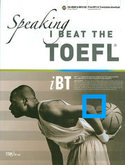 I BEAT The TOEFL SPEAKING (2009)(CD2장포함)
