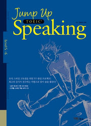 JUMP UP TOEIC SPEAKING(Level 5 6)(CD1장, MP3CD1장포함)