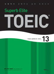 SUPERB ELITE TOEIC 13(TAPE1개포함)