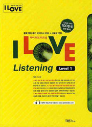 I LOVE LISTENING Level 1(개정판)