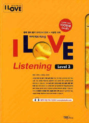 I LOVE LISTENING Level 3(개정판)