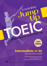 Jump Up TOEIC Intermediate LC+RC(한 권으로 끝내는)