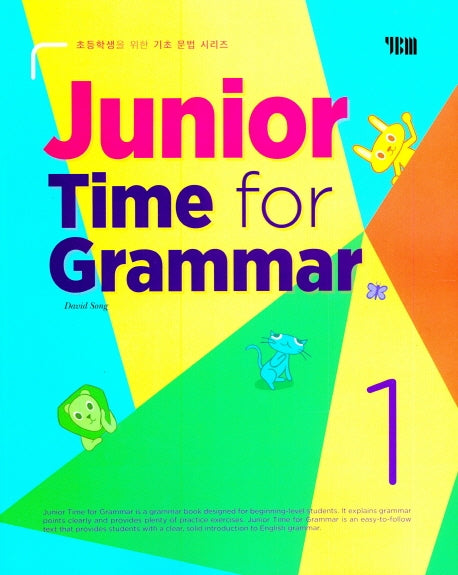 Junior Time for Grammar 1(초등학생을 위한 기초 문법 시리즈)