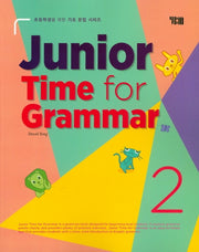 Junior Time for Grammar 2(초등학생을 위한 기초 문법 시리즈)