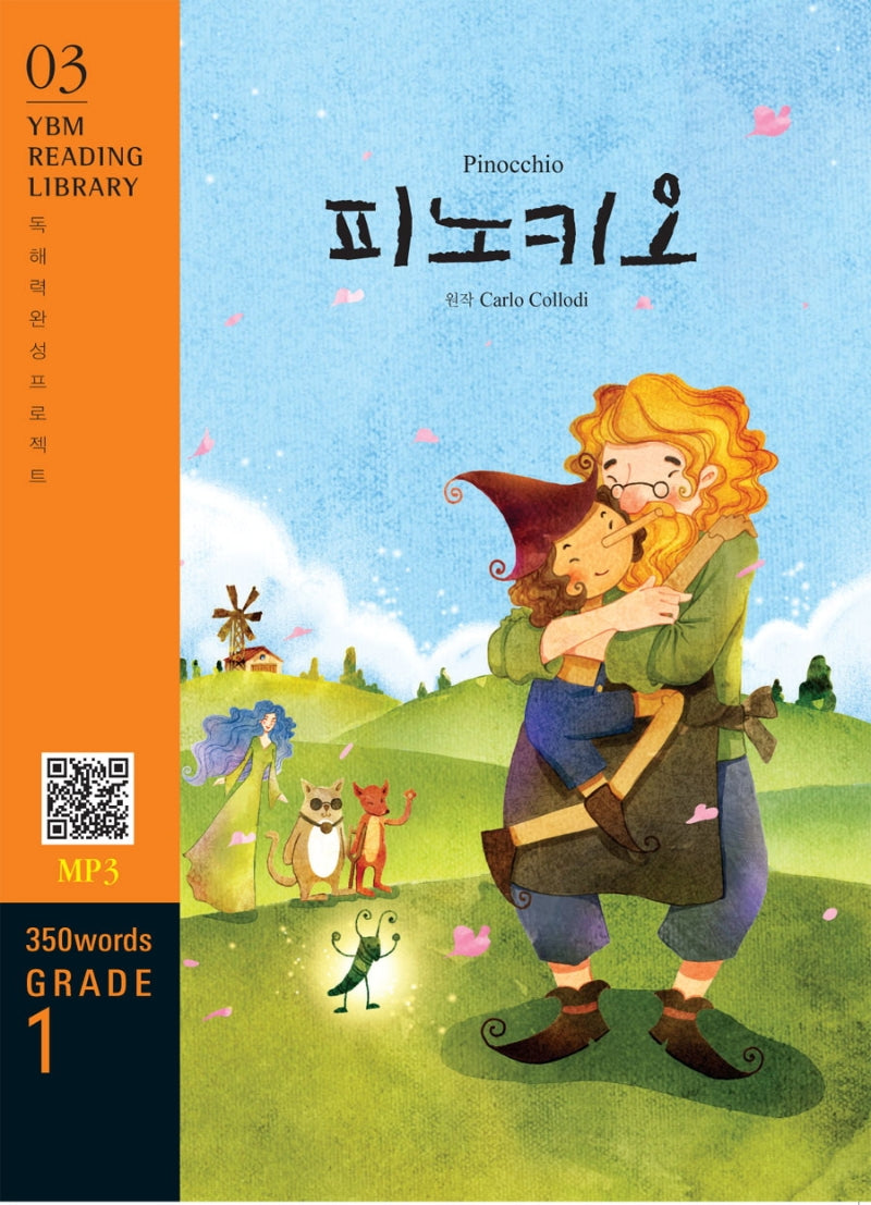 Pinocchio(피노키오)(350 words Grade 1)(YBM Reading Library 3)