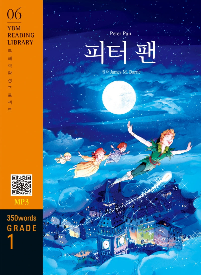 Peter Pan(피터 팬)(350 words Grade 1)(YBM Reading Library 6)