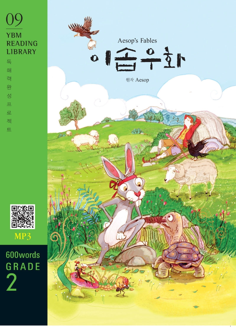 Aesop's Fables(이솝 우화)(600 words Grade 2)(YBM Reading Library 9)