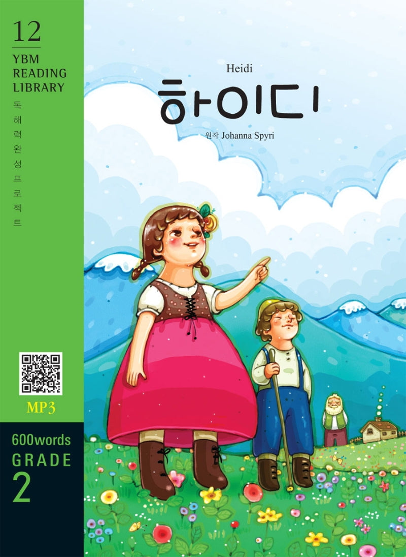 Heidi(하이디)(600 words Grade 2)(YBM Reading Library 12)