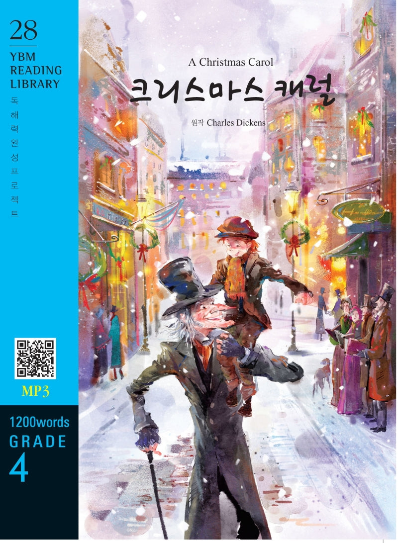 A Christmas Carol(크리스마스 캐럴)(1200 words Grade 4)(YBM Reading Library 28)