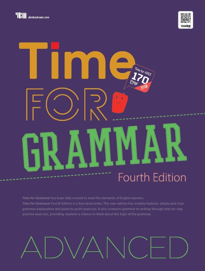 Time for Grammar(Advanced)(4판)