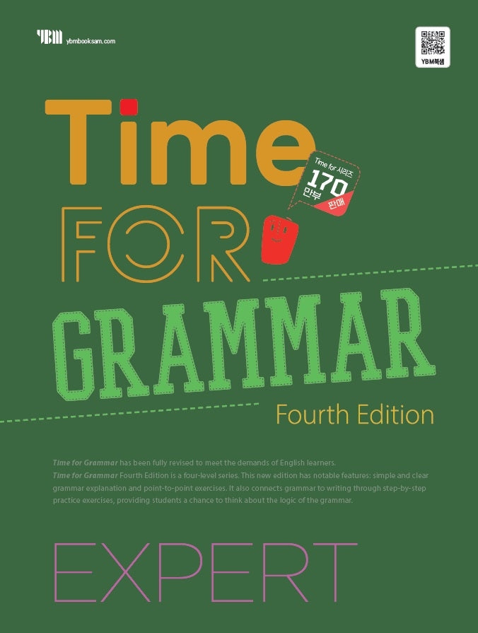 Time for Grammar(Expert)(4판)