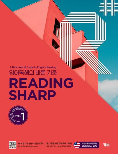 Reading Sharp 레벨 1