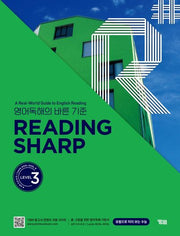 Reading Sharp 레벨 3