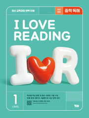 I Love Reading 아이 러브 리딩 Level 1(2025)(개정판 3판)