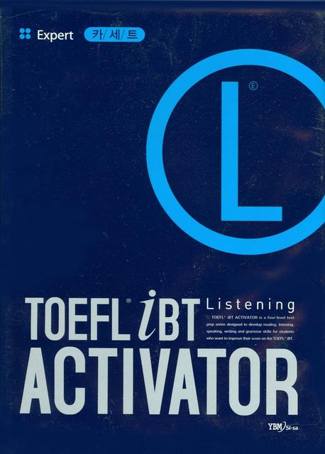 TOEFL IBT LISTENING ACTIVATOR(TAPE 4개)(TOEFL iBT ACTIVATOR 시리즈)
