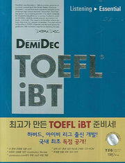 TOEFL iBT Listening(DEMIDEC)(CD1장포함)(DemiDec TOEFL iBT 시리즈)