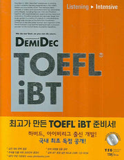 DemiDec TOEFL iBT Listening(CD1장포함)(DemiDec TOEFL iBT 시리즈)