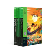 YBM Reading Library Grade 2 세트(전8권)