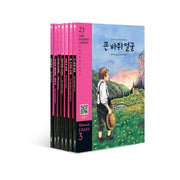 YBM Reading Library Grade 3 세트(전7권)