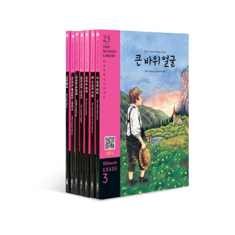YBM Reading Library Grade 3 세트(전7권)