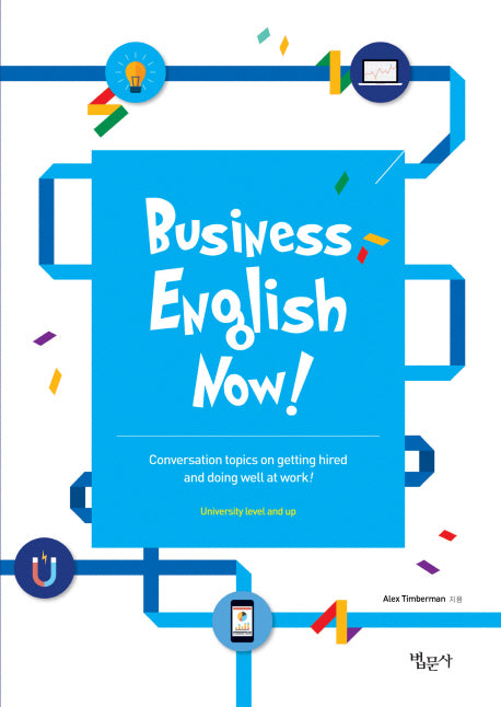 Business English Now!