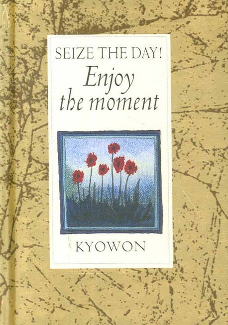 SEIZE The DAY ENJOY The MOMET(VALUES 시리즈)(양장본 Hardcover)