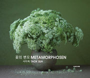 꽃의 변모 Metamorphosen