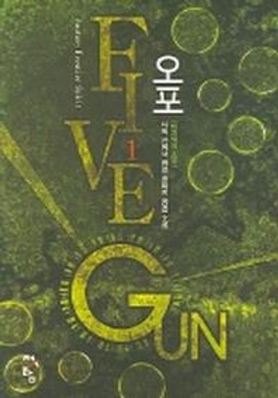 오포 1