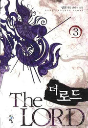 더 로드 3
