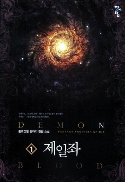 제일좌 1